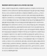 Dr.Jart+ Ceramidin™ Ultra Moisturizing Cream 50ml - Image 7