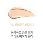 chosungah 22 C&T VVIG Cushion Sea Ampoule SPF50+ PA++++ 25g - EmpressKorea