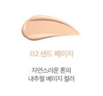 chosungah 22 C&T VVIG Cushion Sea Ampoule SPF50+ PA++++ 25g - EmpressKorea