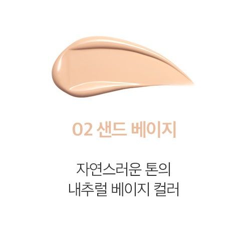 chosungah 22 C&T VVIG Cushion Sea Ampoule SPF50+ PA++++ 25g - EmpressKorea