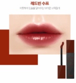 chosungah™ Tinted Oil Drop Tint 4g - EmpressKorea