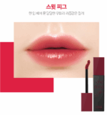 chosungah™ Tinted Oil Drop Tint 4g - EmpressKorea