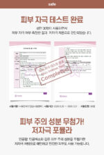 make p:rem Comfort Me. Oat Moist Mask 25ml*5pack - Image 2