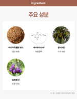 make p:rem Comfort Me. Oat Moist Mask 25ml*5pack - Image 3