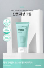 Dr.Different 113 Moisturizer For Oily Skin 100ml - Image 2