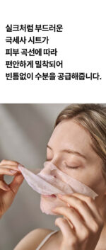 camiane The Perfect Wedding Mask 2-step 1Box 4g+26g * 5pack - Image 14