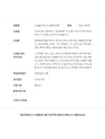 MUMCHIT Steadley Glacier Water Aloe Heat Pore Pads 80 sheets 160g - Image 5