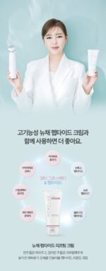 NEWCHAE Shot High Frequency Beauty Device - Image 12