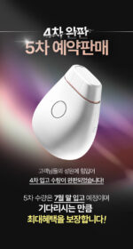 young&be Corethera - Image 2