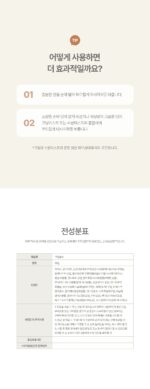 Lyanature Co. Kreme'All You 70g - Image 2