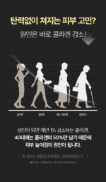 young&be Corethera - Image 4