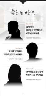 young&be Corethera - Image 6