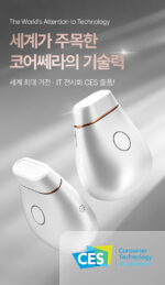 young&be Corethera - Image 8