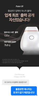 young&be Corethera - Image 9