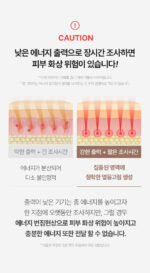 young&be Corethera - Image 11