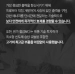 young&be Corethera - Image 12