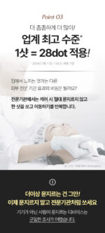 young&be Corethera - Image 13