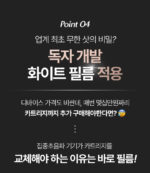 young&be Corethera - Image 14