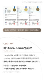 young&be Corethera - Image 16