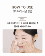 young&be Corethera - Image 19