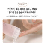 young&be Corethera - Image 22