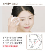 young&be Corethera - Image 25