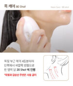 young&be Corethera - Image 27