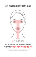 young&be Corethera - Image 28