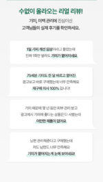 Easydew DW-EGF Melatoning One-Day Ampoule 10ml - Image 6