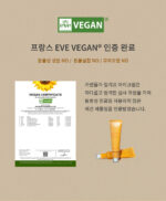 Farmstay Calendula Relief Eye Cream 50ml - Image 3