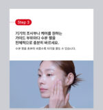 LG Pra.L Dermathera BLQ1 - Image 26