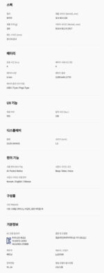 LG Pra.L Dermathera BLQ1 - Image 34