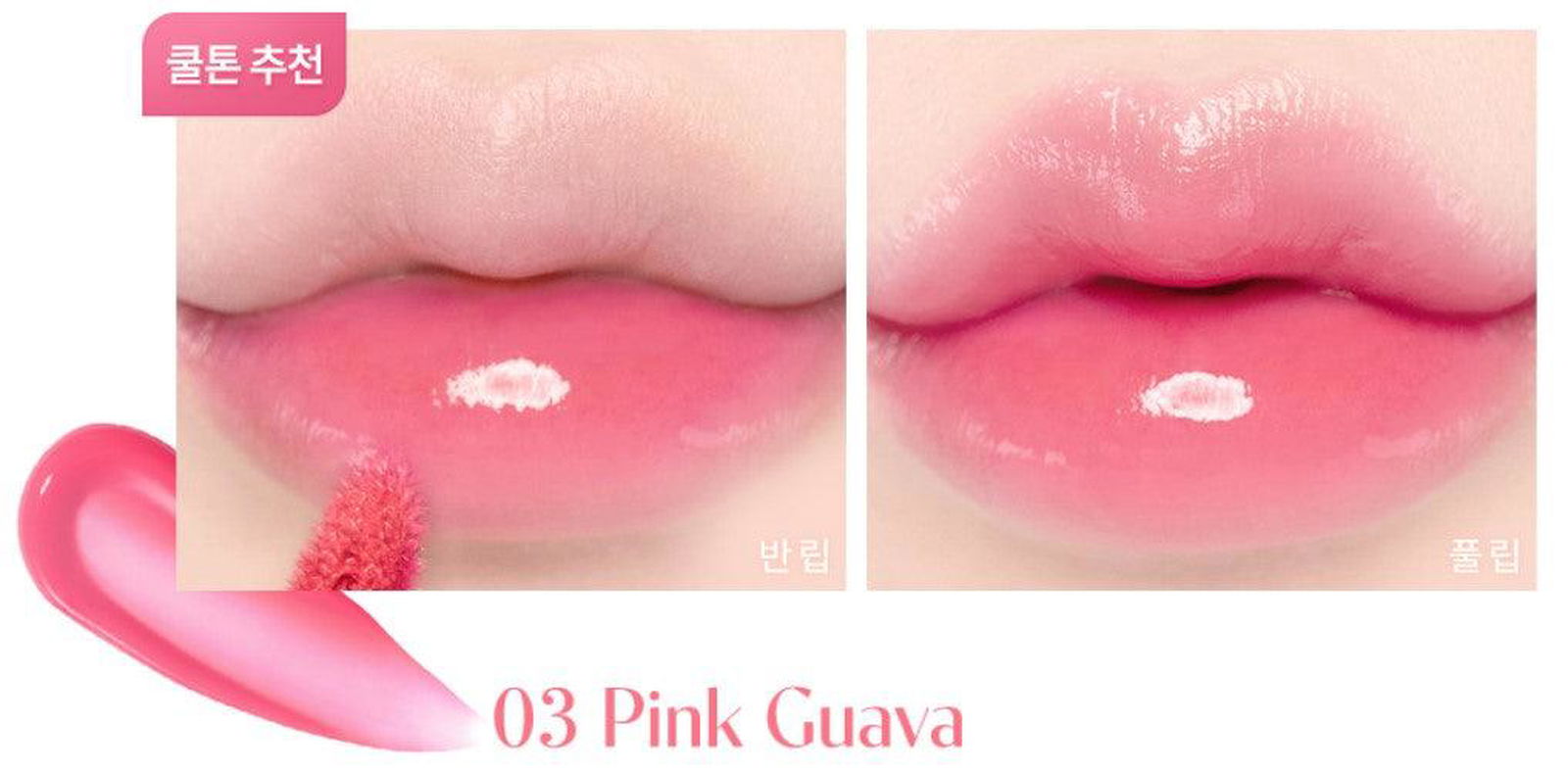 dasique Juicy Dewy Tint (7 Colors) 3.5g - EmpressKorea