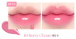 dasique Juicy Dewy Tint (Ice Cream Collection) - EmpressKorea