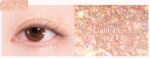 dasique Starlet Jewel Liquid Glitter 1.8g - EmpressKorea