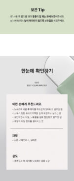 ilso Deep Clean Master - Image 5