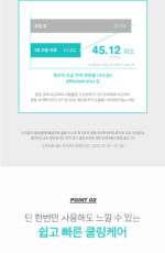 MUMCHIT Steadley Glacier Water Aloe Heat Pore Pads 80 sheets 160g - Image 3