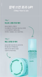 MUMCHIT Steadley Glacier Water Aloe Heat Pore Pads 80 sheets 160g - Image 4