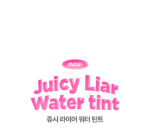 Lilybyred JUICY LIAR WATER TINT 4.8g - Image 2
