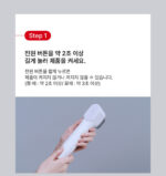 LG Pra.L Dermathera BLQ1 - Image 24