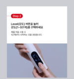 LG Pra.L Dermathera BLQ1 - Image 25