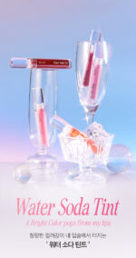 CLIO Water Soda Tint 3g - Image 2