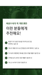 TONYMOLY Houttuynia cordata Cica Quick Calming Ampoule 50ml - Image 3