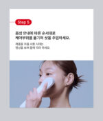 LG Pra.L Dermathera BLQ1 - Image 28