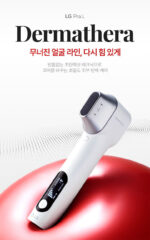 LG Pra.L Dermathera BLQ1 - Image 2