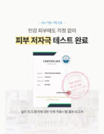 VIVA Harp Goddess Of Beauty Gua Sha / Booster Oil 30ml - Image 37