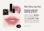 Dinto Blur Glow Lip Tint 213~220 - Image 2