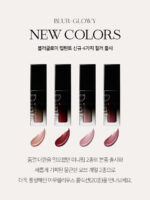 Dinto Blur Glow Lip Tint 213~220 - Image 3