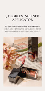 Dinto Blur Glow Lip Tint 213~220 - Image 8