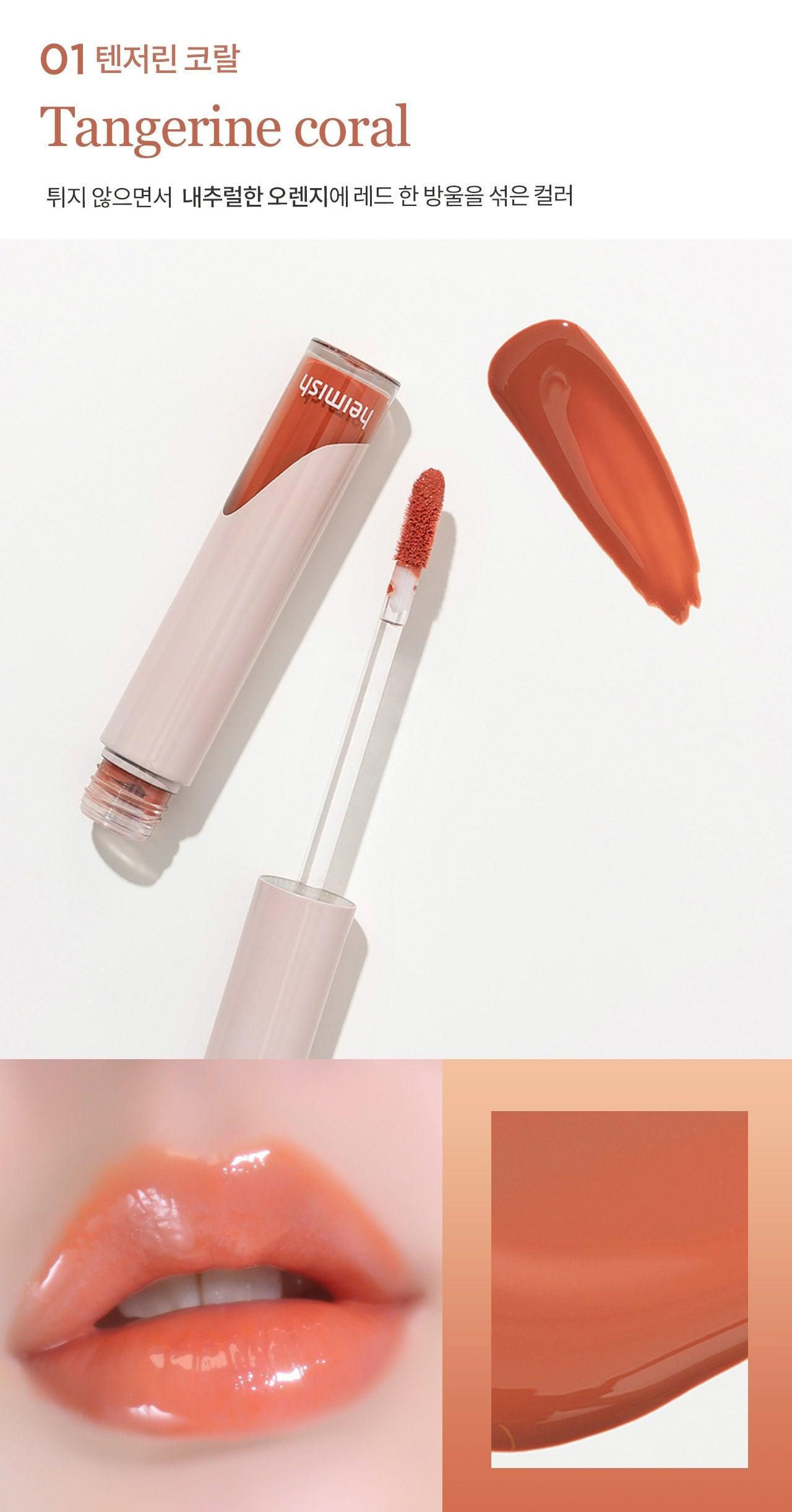 heimish Dailism Lip Gloss ( 3 colors ) - EmpressKorea